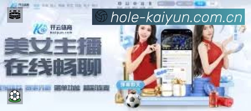 赛事直播