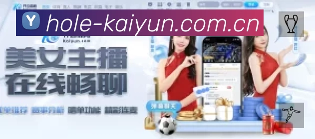 电竞赛区