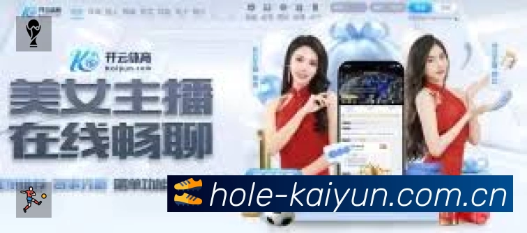 开云活动图